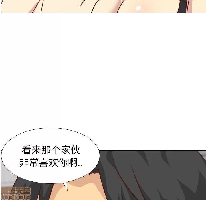 哪有学妹这么乖 毫无保留的她 27 第14页