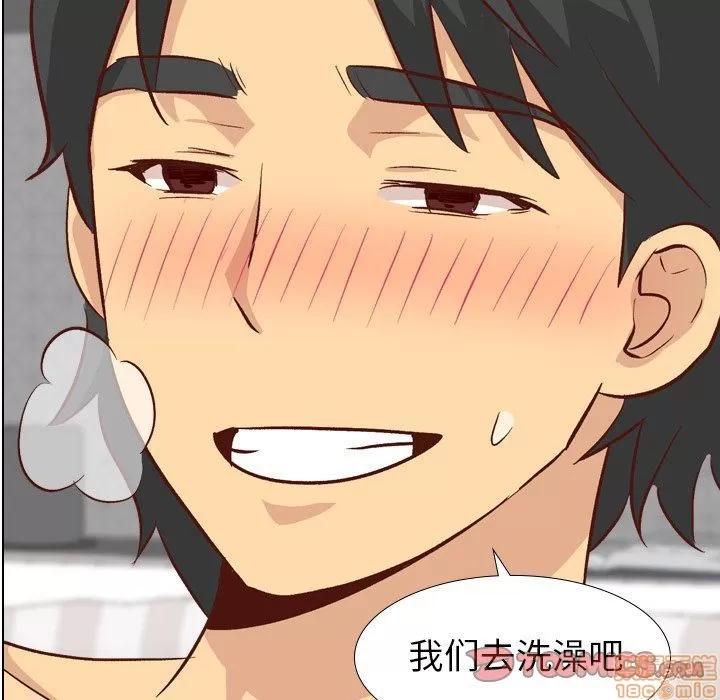 哪有学妹这么乖 毫无保留的她 27 第15页