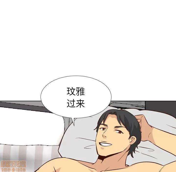 哪有学妹这么乖 毫无保留的她 27 第25页