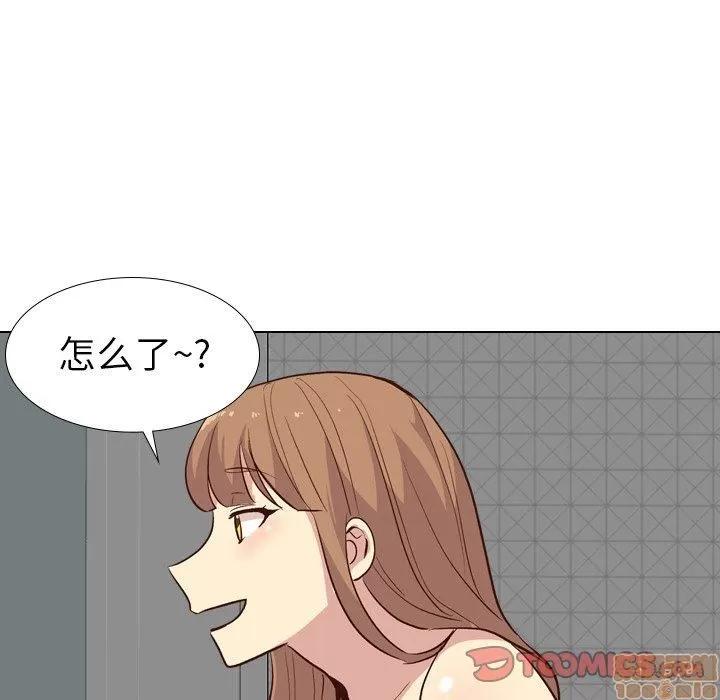 哪有学妹这么乖 毫无保留的她 27 第27页
