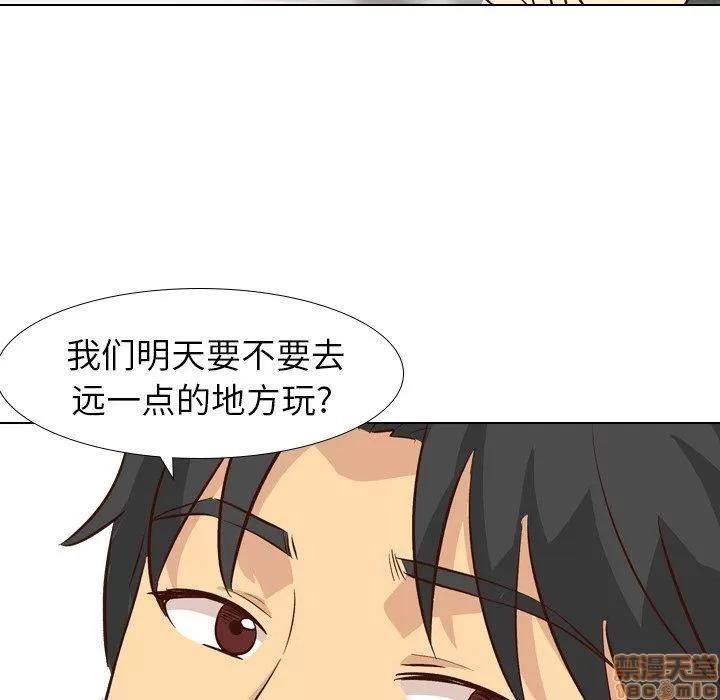 哪有学妹这么乖 毫无保留的她 27 第29页