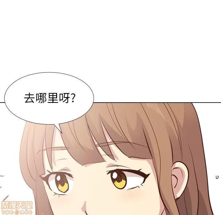 哪有学妹这么乖 毫无保留的她 27 第31页