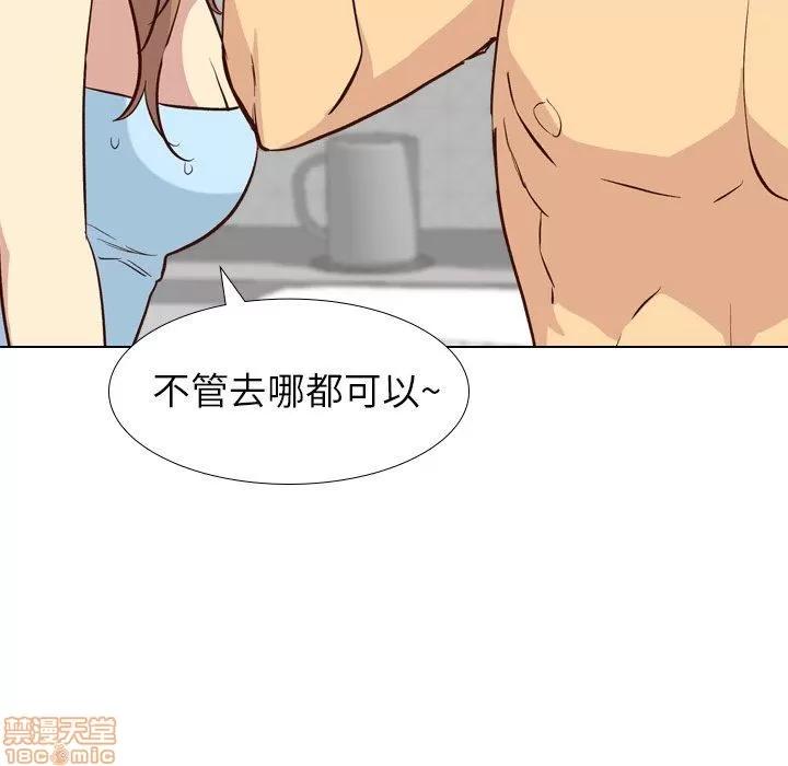 哪有学妹这么乖 毫无保留的她 27 第34页