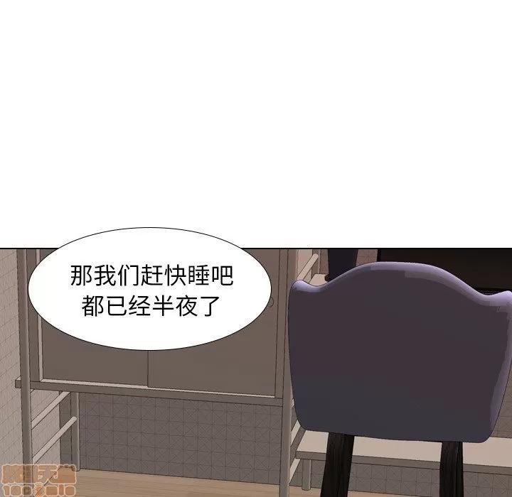 哪有学妹这么乖 毫无保留的她 27 第35页