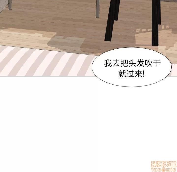 哪有学妹这么乖 毫无保留的她 27 第36页