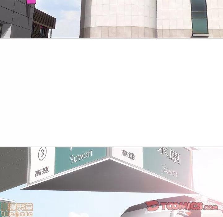 哪有学妹这么乖 毫无保留的她 27 第39页