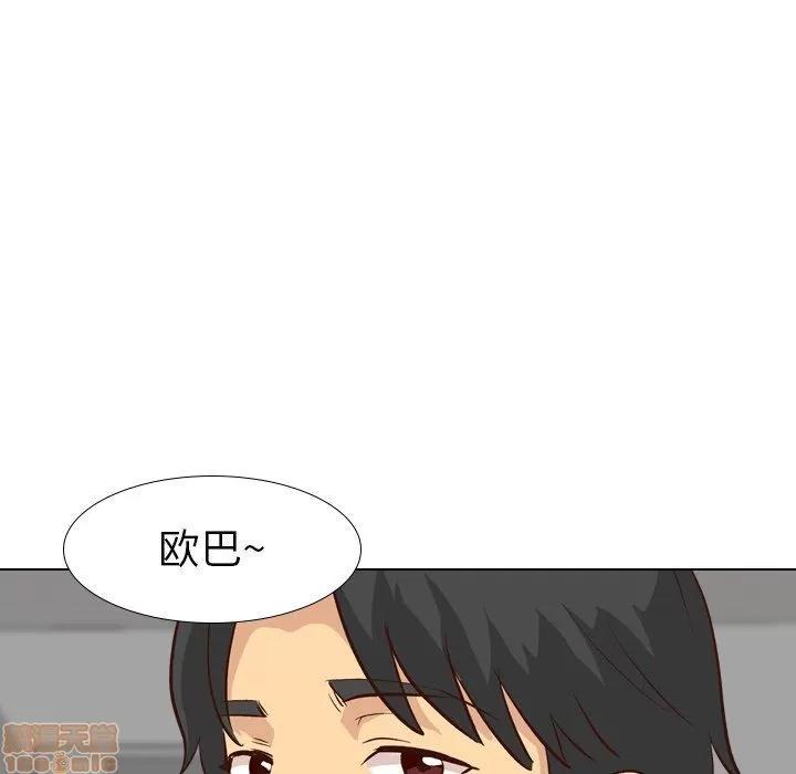 哪有学妹这么乖 毫无保留的她 27 第43页