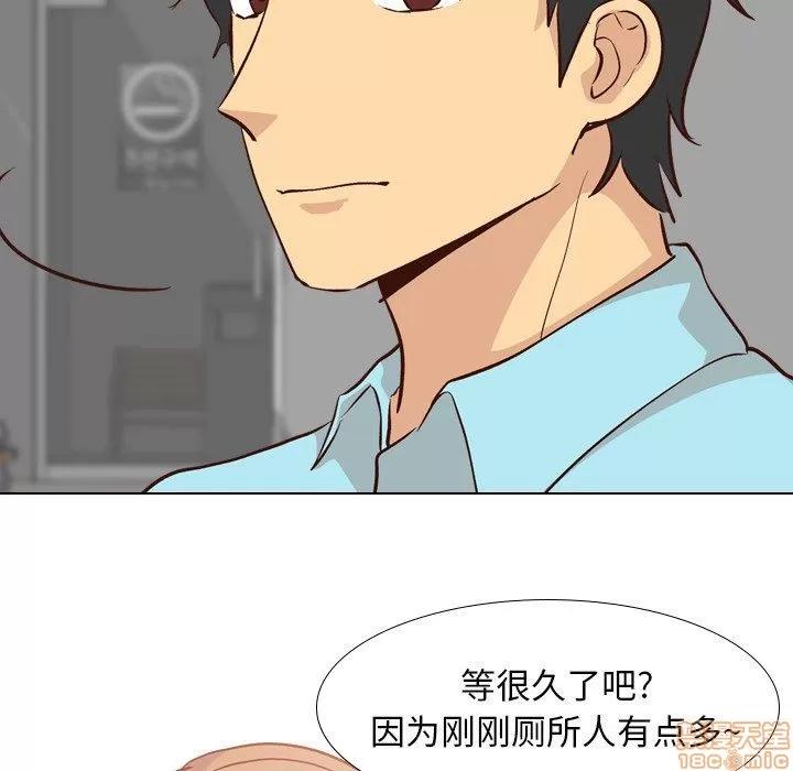 哪有学妹这么乖 毫无保留的她 27 第44页