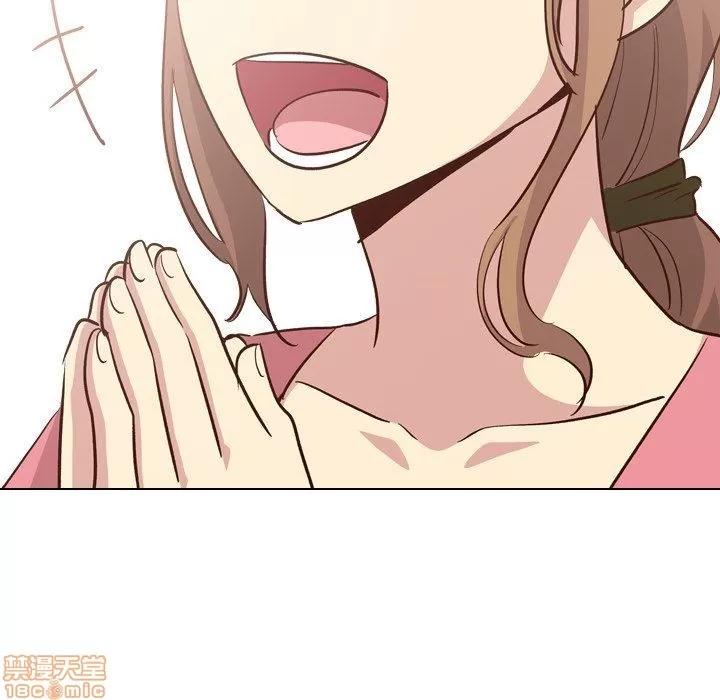 哪有学妹这么乖 毫无保留的她 27 第50页