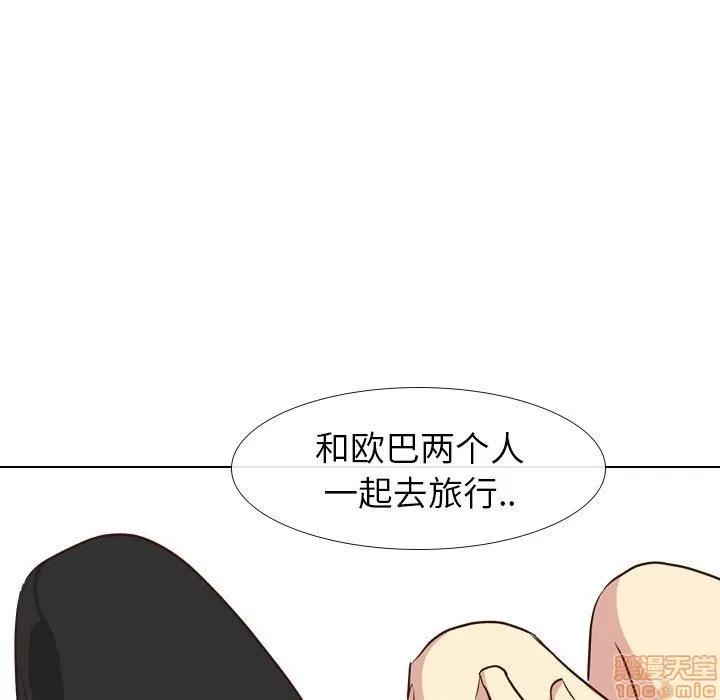 哪有学妹这么乖 毫无保留的她 27 第56页
