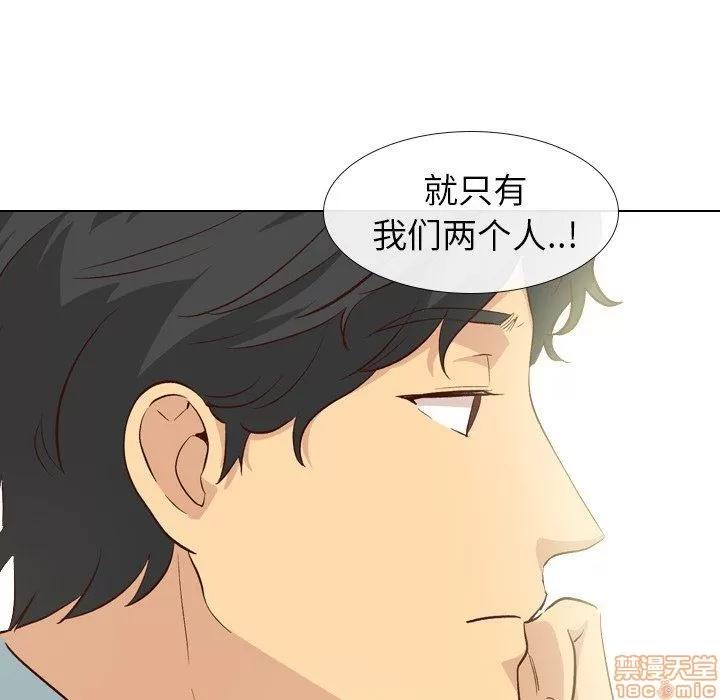 哪有学妹这么乖 毫无保留的她 27 第58页