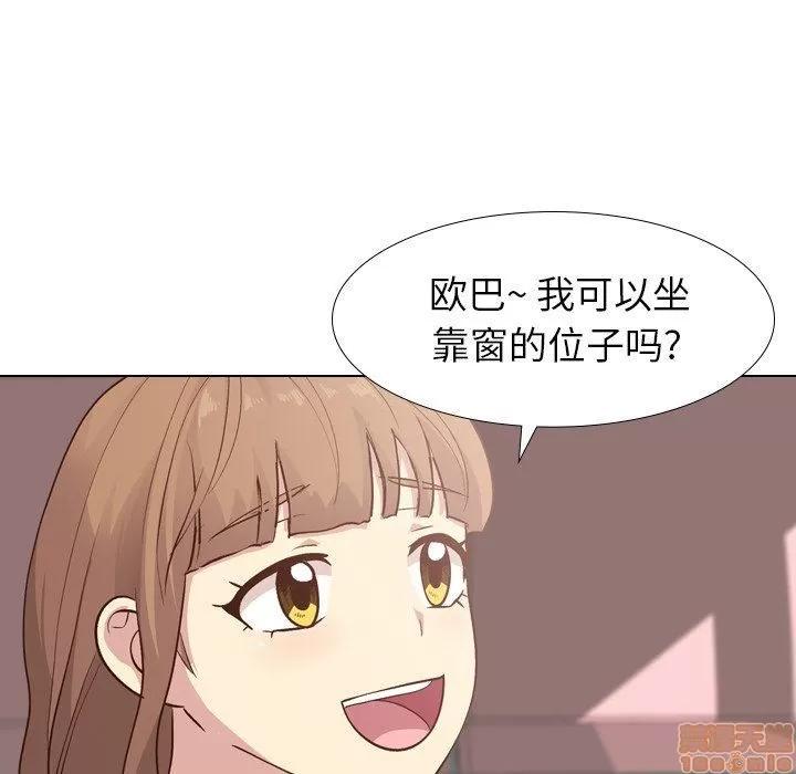 哪有学妹这么乖 毫无保留的她 27 第62页