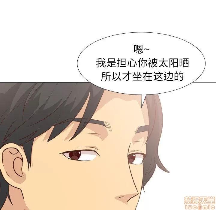 哪有学妹这么乖 毫无保留的她 27 第64页