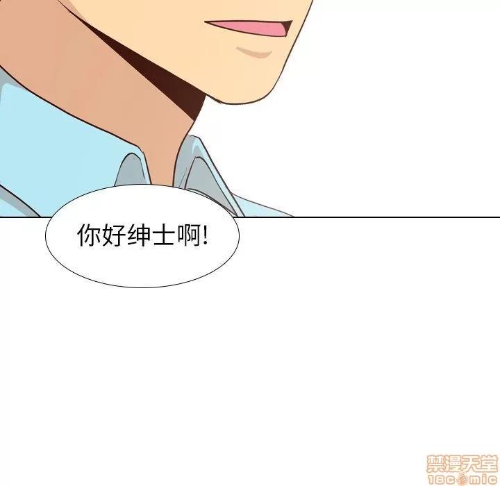 哪有学妹这么乖 毫无保留的她 27 第65页