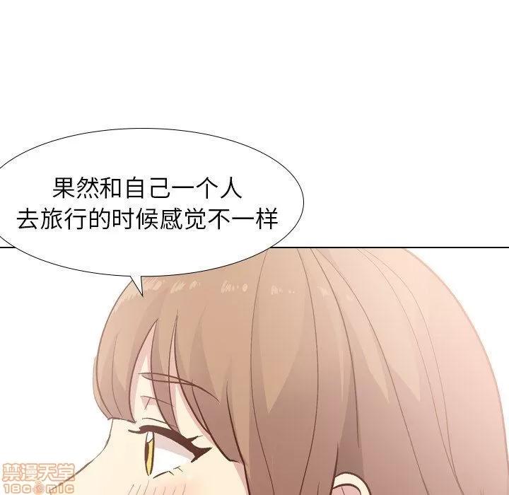 哪有学妹这么乖 毫无保留的她 27 第68页