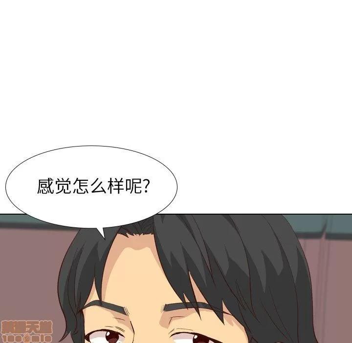 哪有学妹这么乖 毫无保留的她 27 第70页