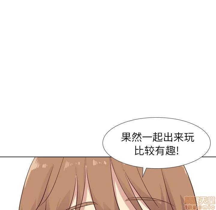 哪有学妹这么乖 毫无保留的她 27 第72页