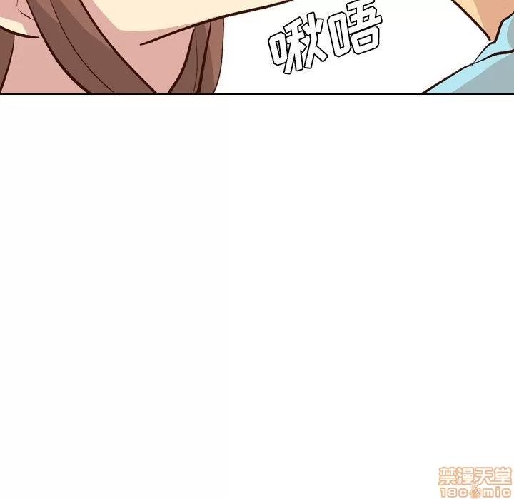 哪有学妹这么乖 毫无保留的她 27 第80页