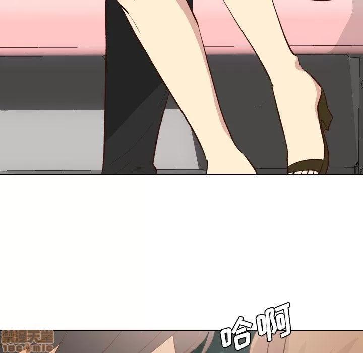 哪有学妹这么乖 毫无保留的她 27 第82页