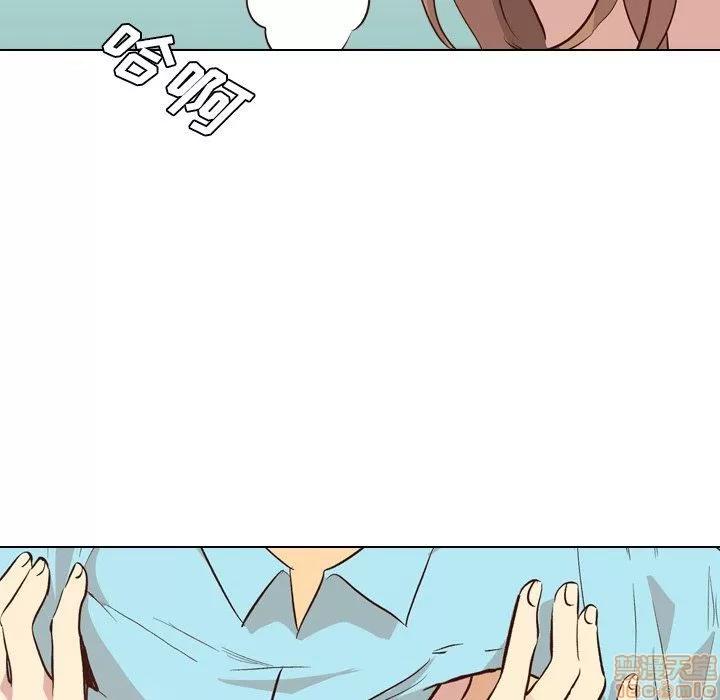哪有学妹这么乖 毫无保留的她 27 第84页