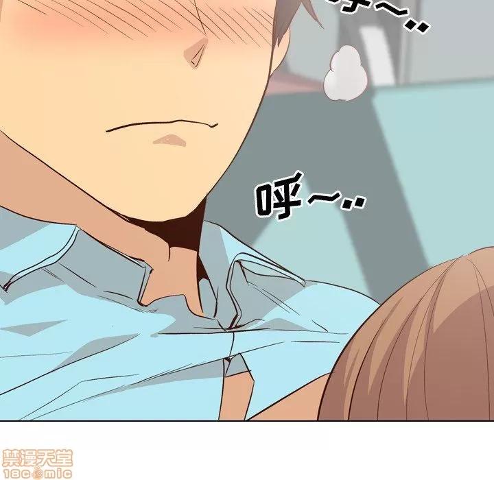 哪有学妹这么乖 毫无保留的她 27 第91页