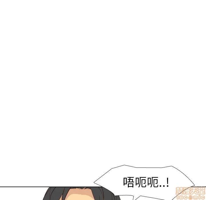 哪有学妹这么乖 毫无保留的她 27 第92页