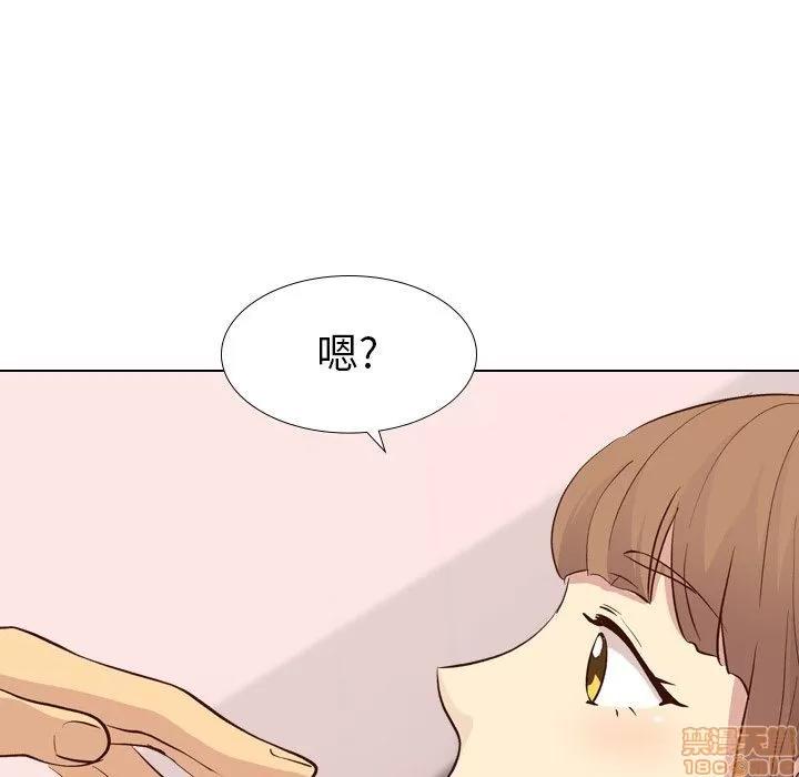 哪有学妹这么乖 毫无保留的她 27 第104页