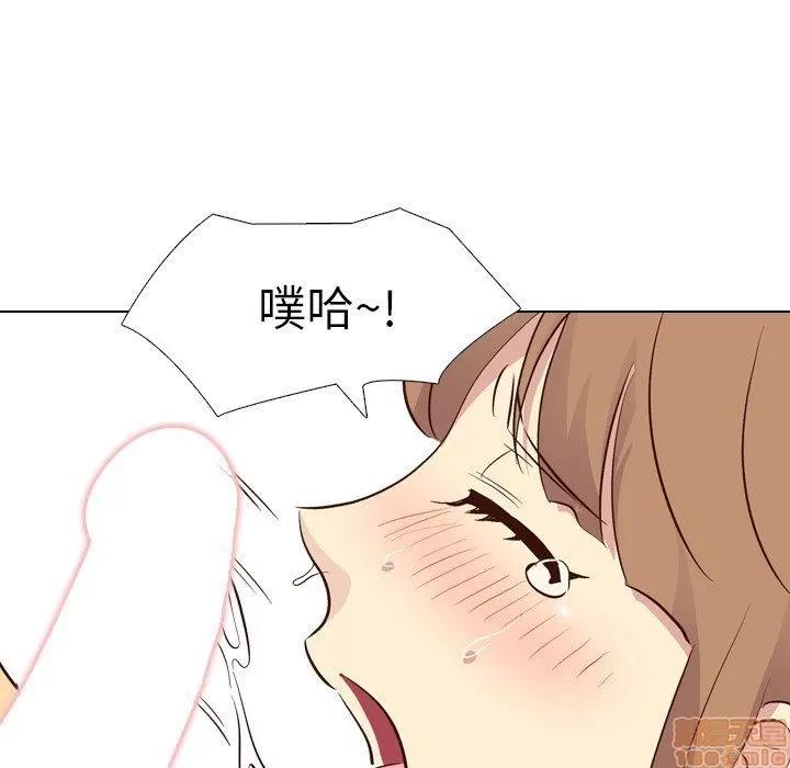 哪有学妹这么乖 毫无保留的她 27 第142页