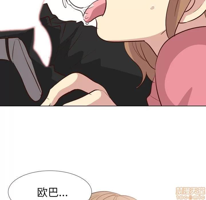 哪有学妹这么乖 毫无保留的她 27 第143页