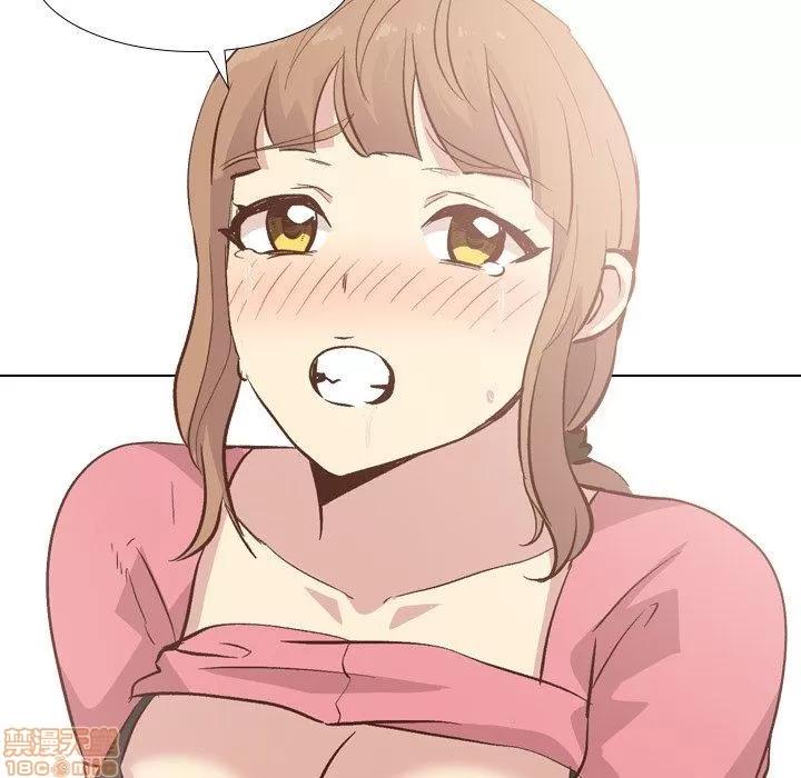 哪有学妹这么乖 毫无保留的她 27 第144页