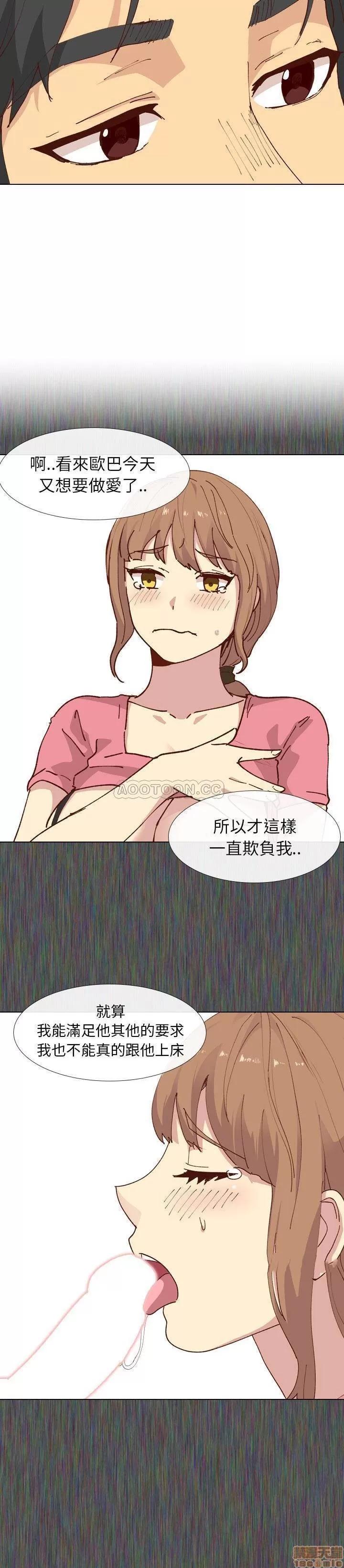 哪有学妹这么乖 毫无保留的她 28 第7页