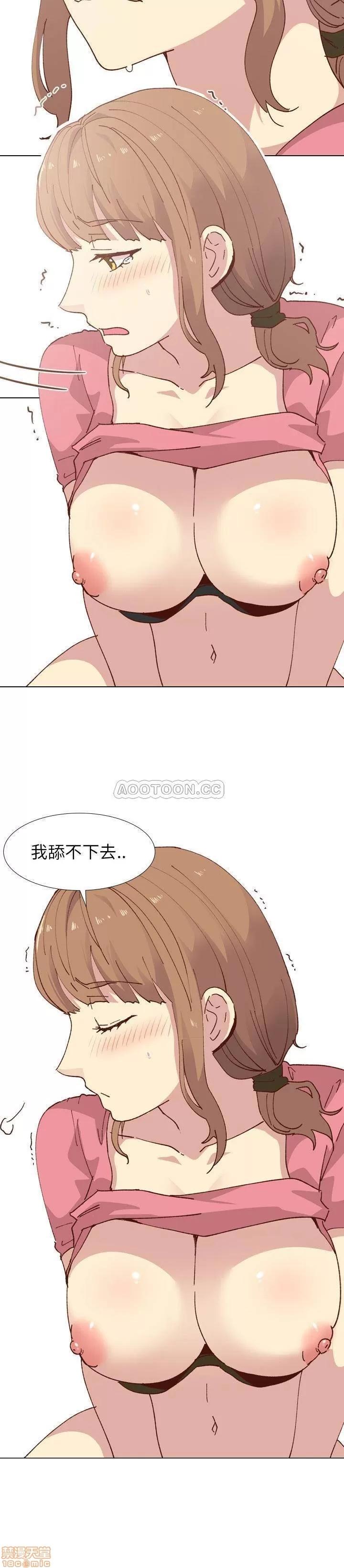 哪有学妹这么乖 毫无保留的她 28 第13页