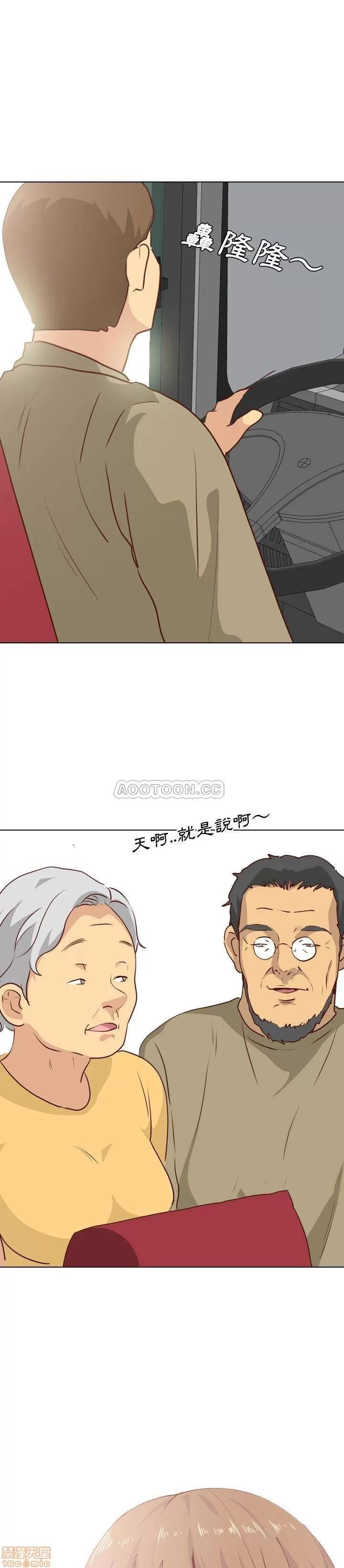 哪有学妹这么乖 毫无保留的她 28 第16页