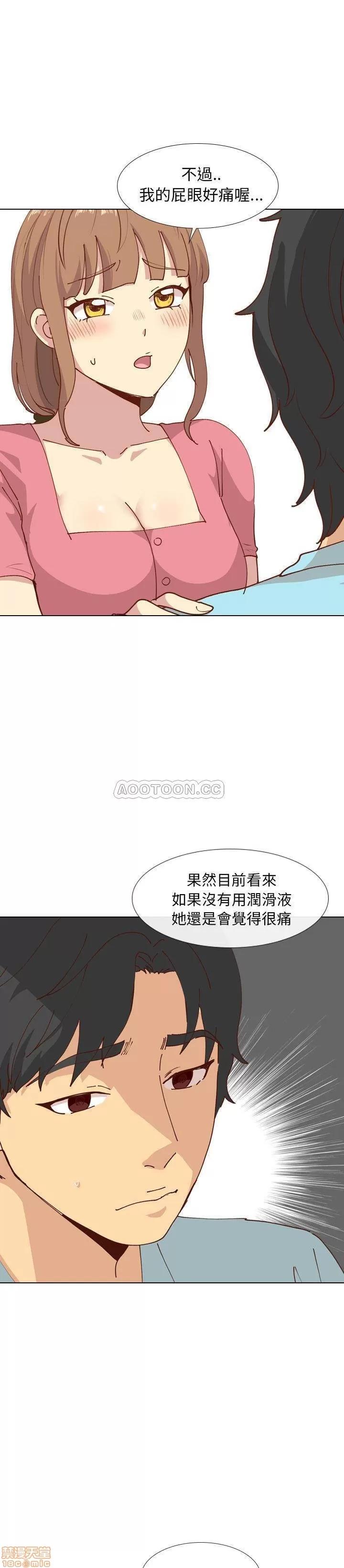 哪有学妹这么乖 毫无保留的她 28 第23页