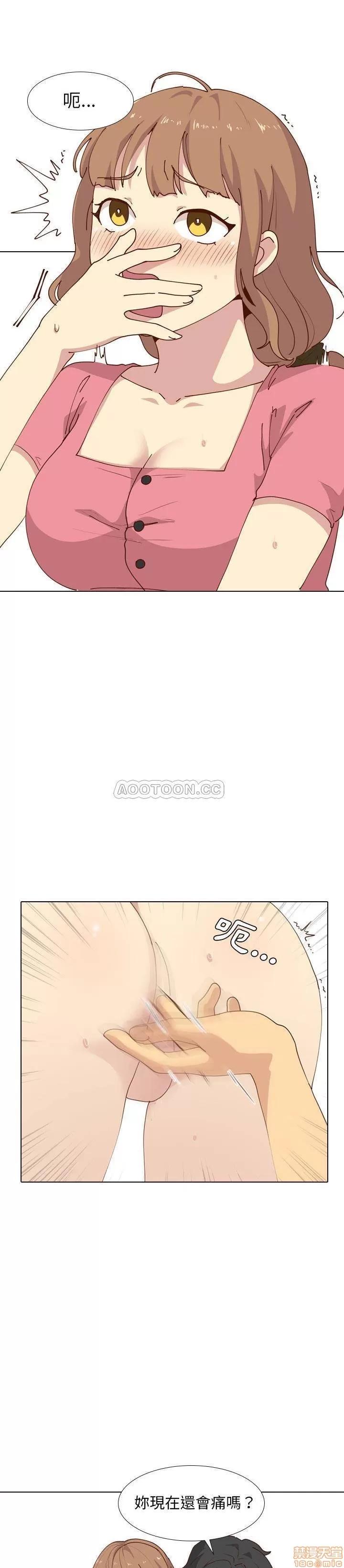 哪有学妹这么乖 毫无保留的她 28 第27页