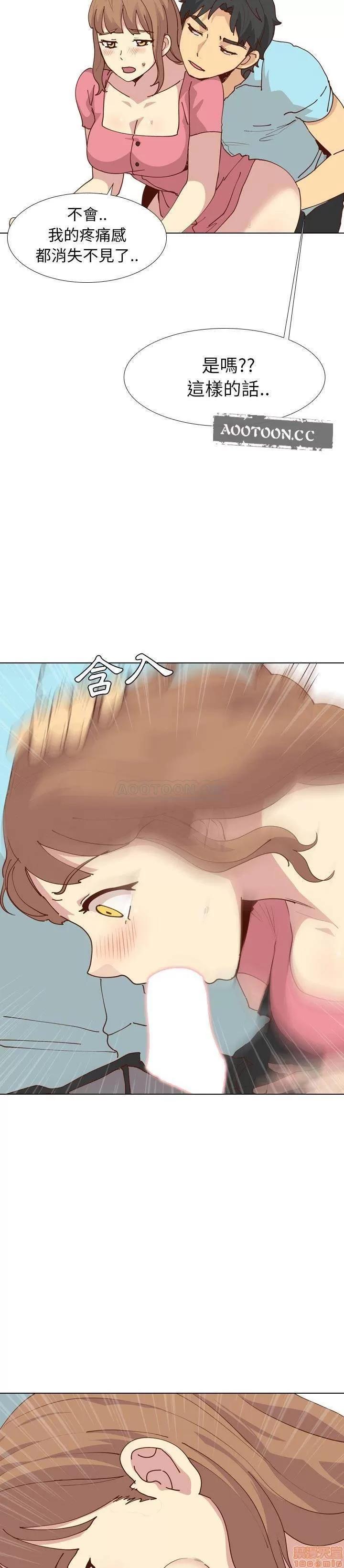 哪有学妹这么乖 毫无保留的她 28 第28页