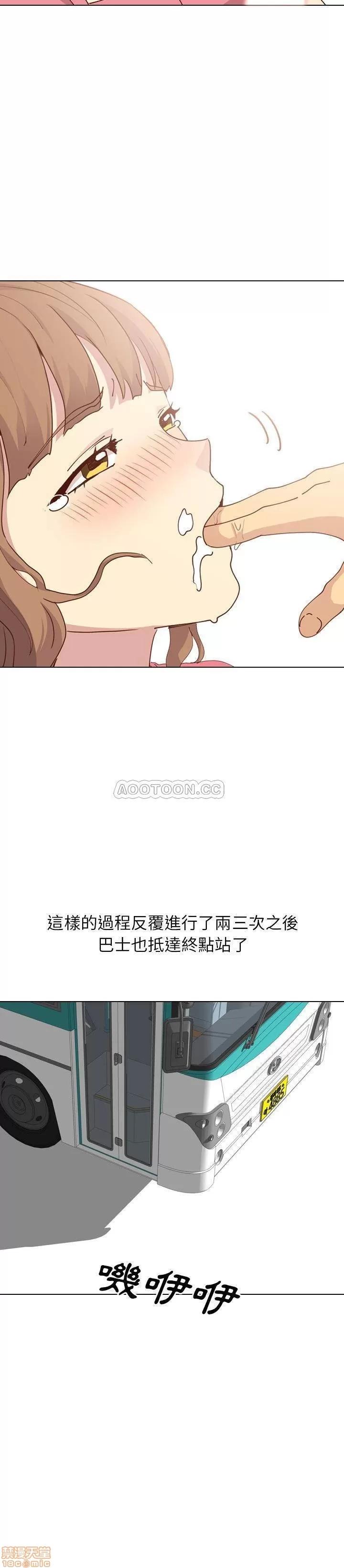 哪有学妹这么乖 毫无保留的她 28 第31页