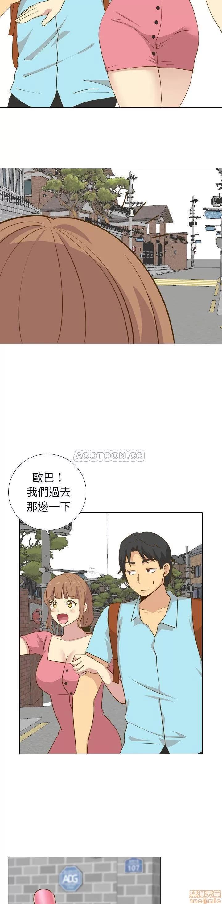 哪有学妹这么乖 毫无保留的她 29 第2页