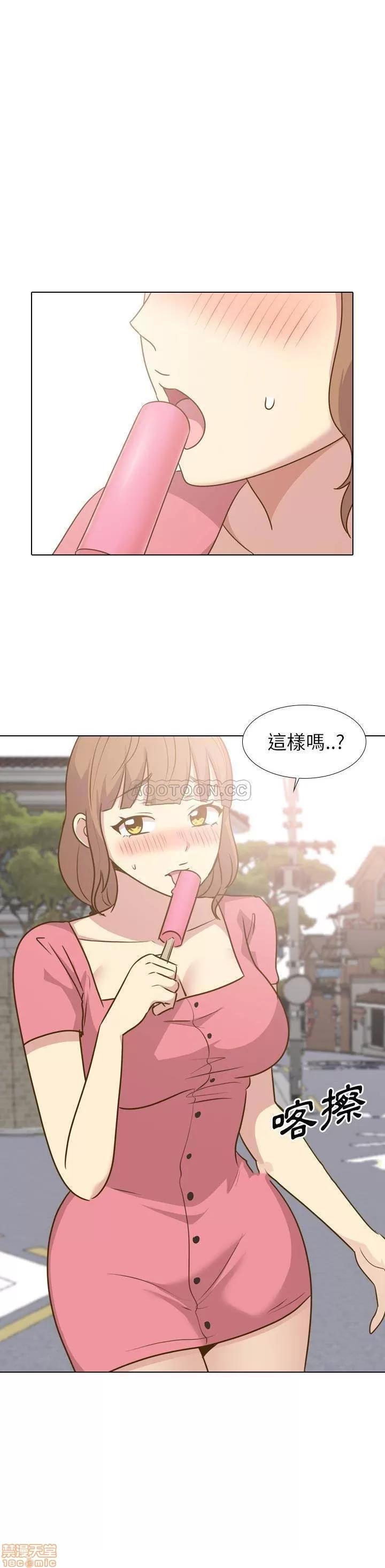 哪有学妹这么乖 毫无保留的她 29 第5页