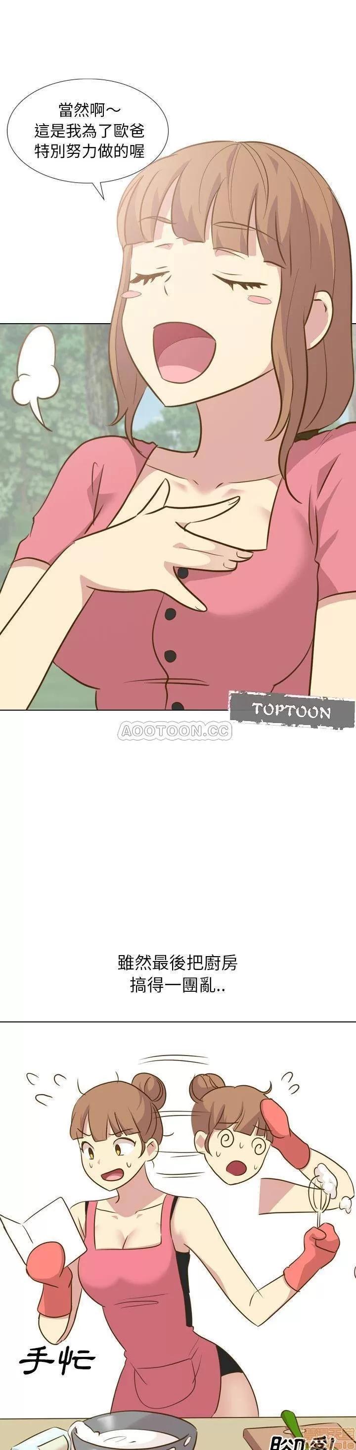 哪有学妹这么乖 毫无保留的她 29 第11页