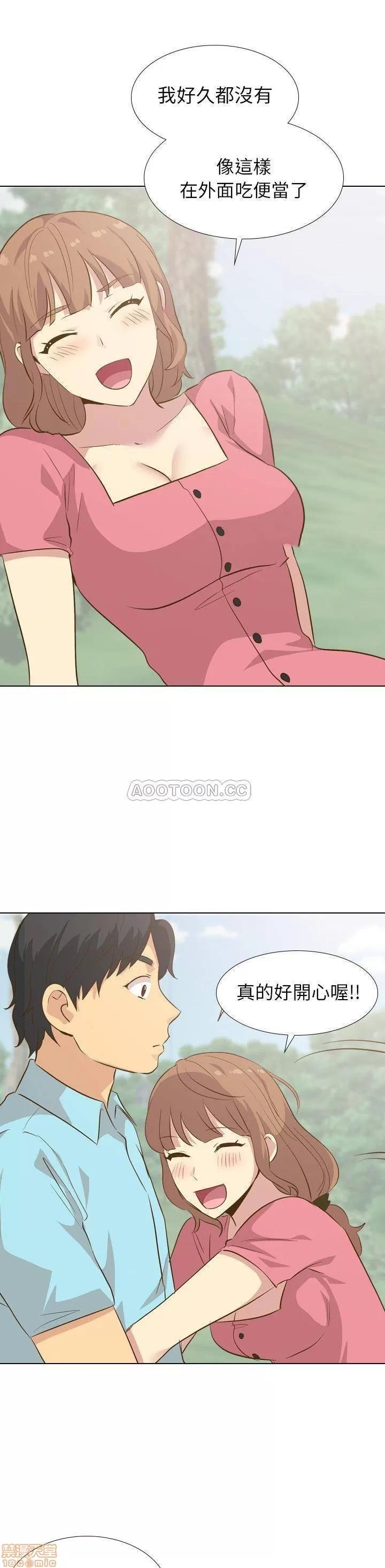 哪有学妹这么乖 毫无保留的她 29 第14页