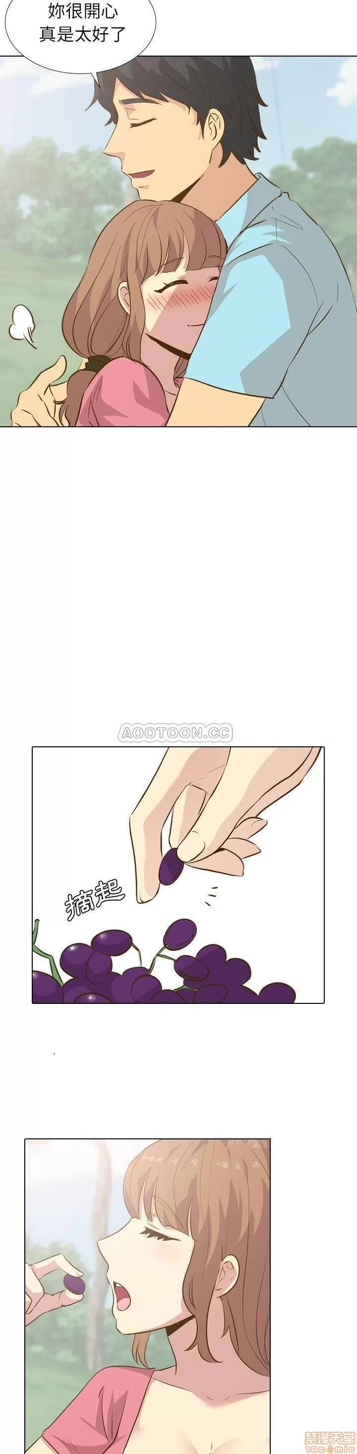 哪有学妹这么乖 毫无保留的她 29 第15页