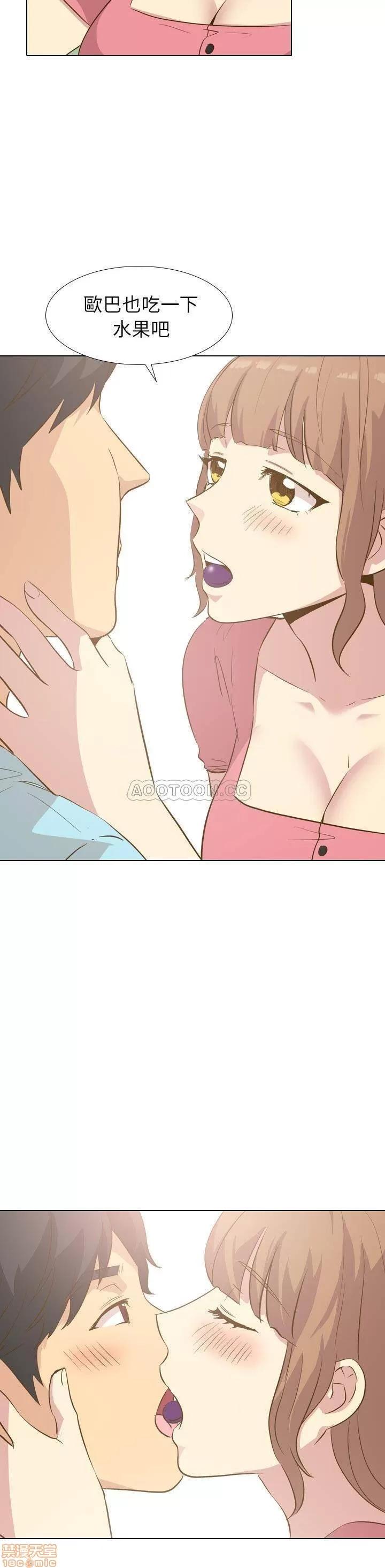 哪有学妹这么乖 毫无保留的她 29 第16页