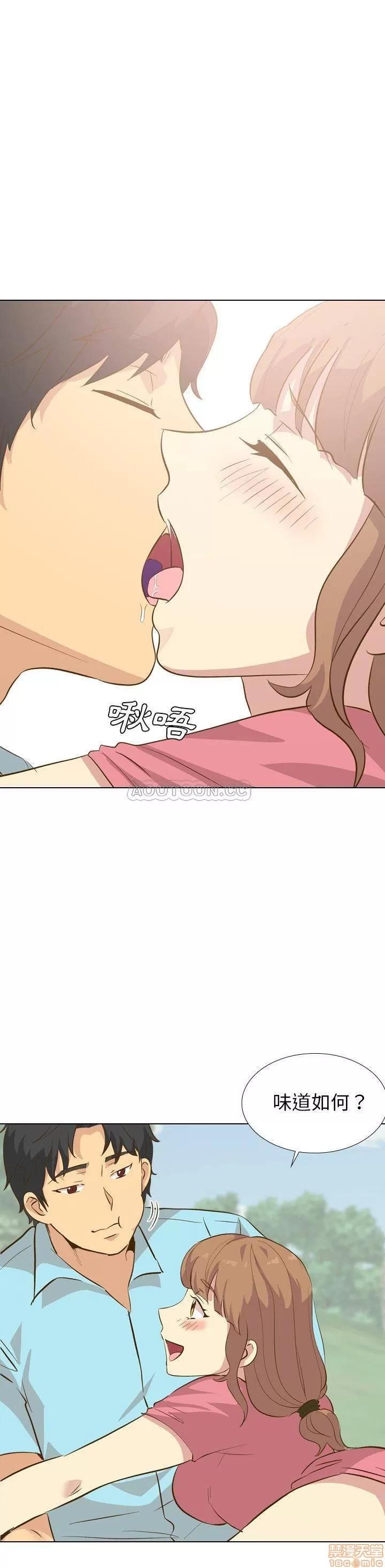 哪有学妹这么乖 毫无保留的她 29 第17页