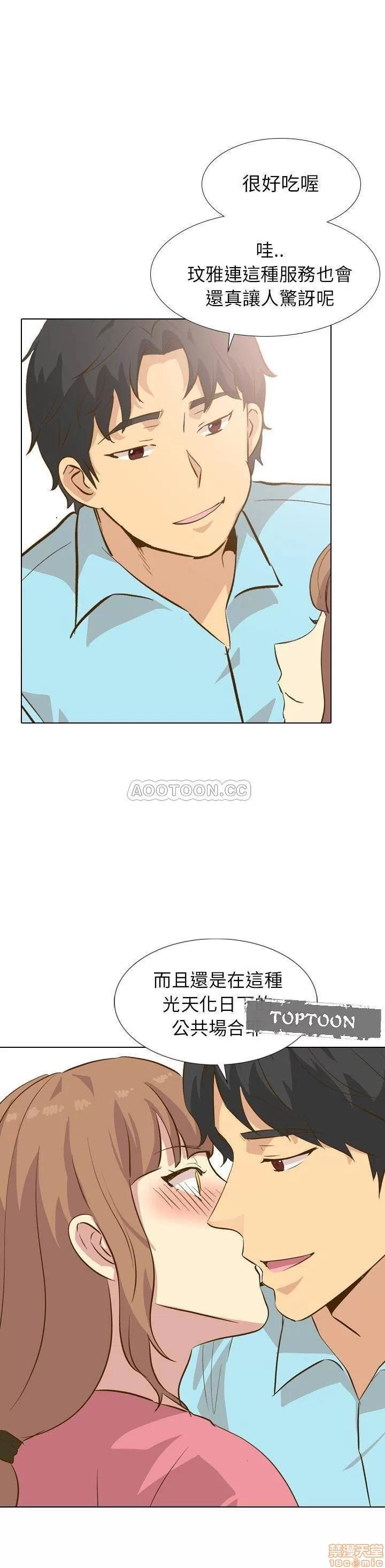 哪有学妹这么乖 毫无保留的她 29 第18页