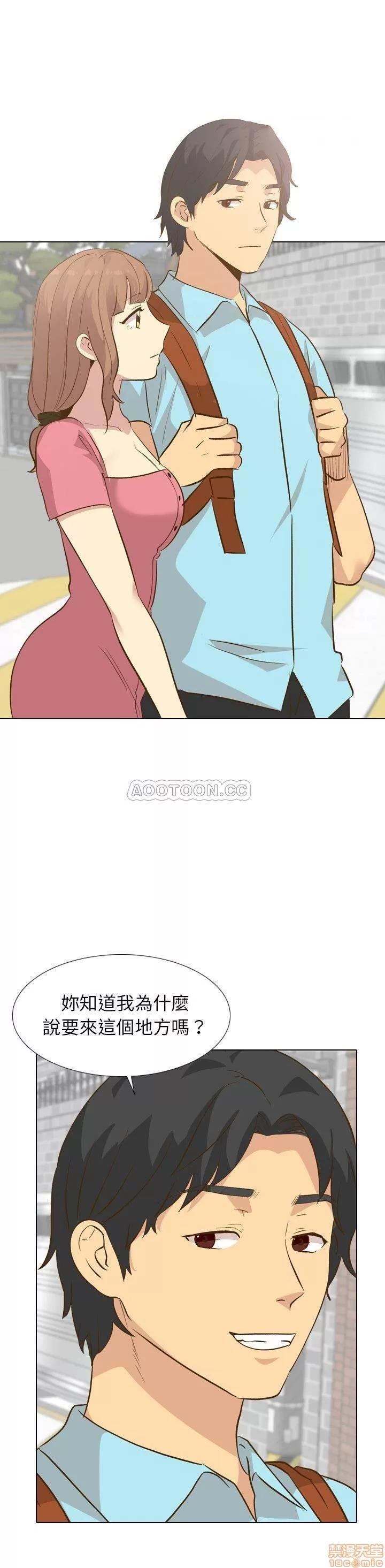 哪有学妹这么乖 毫无保留的她 29 第20页
