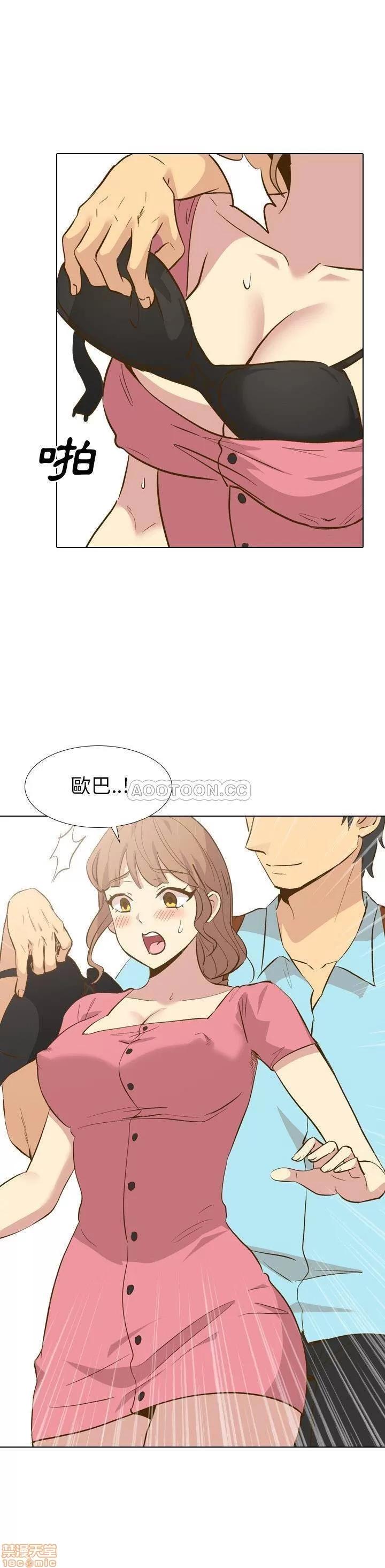 哪有学妹这么乖 毫无保留的她 29 第22页