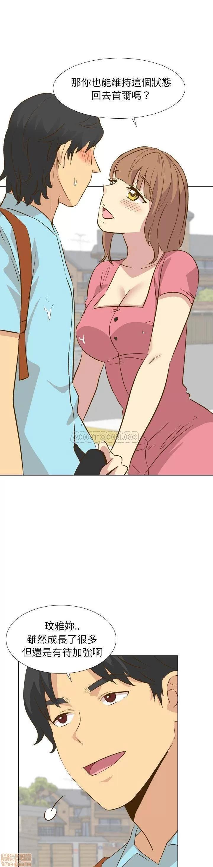哪有学妹这么乖 毫无保留的她 29 第28页