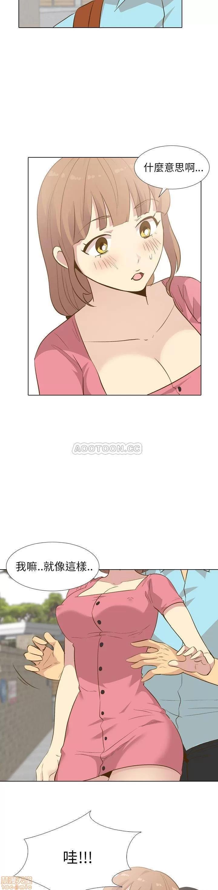 哪有学妹这么乖 毫无保留的她 29 第29页