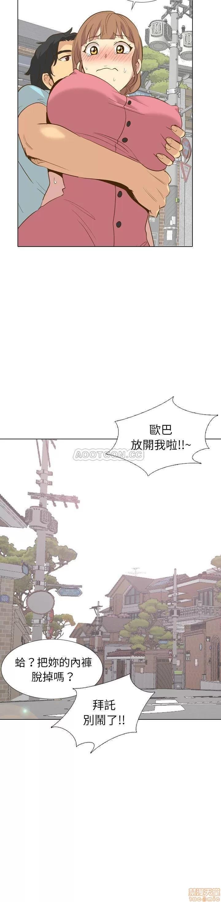 哪有学妹这么乖 毫无保留的她 29 第31页
